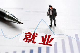 德转评2023年球员身价上涨最多十家俱乐部：阿森纳3.5亿欧居首